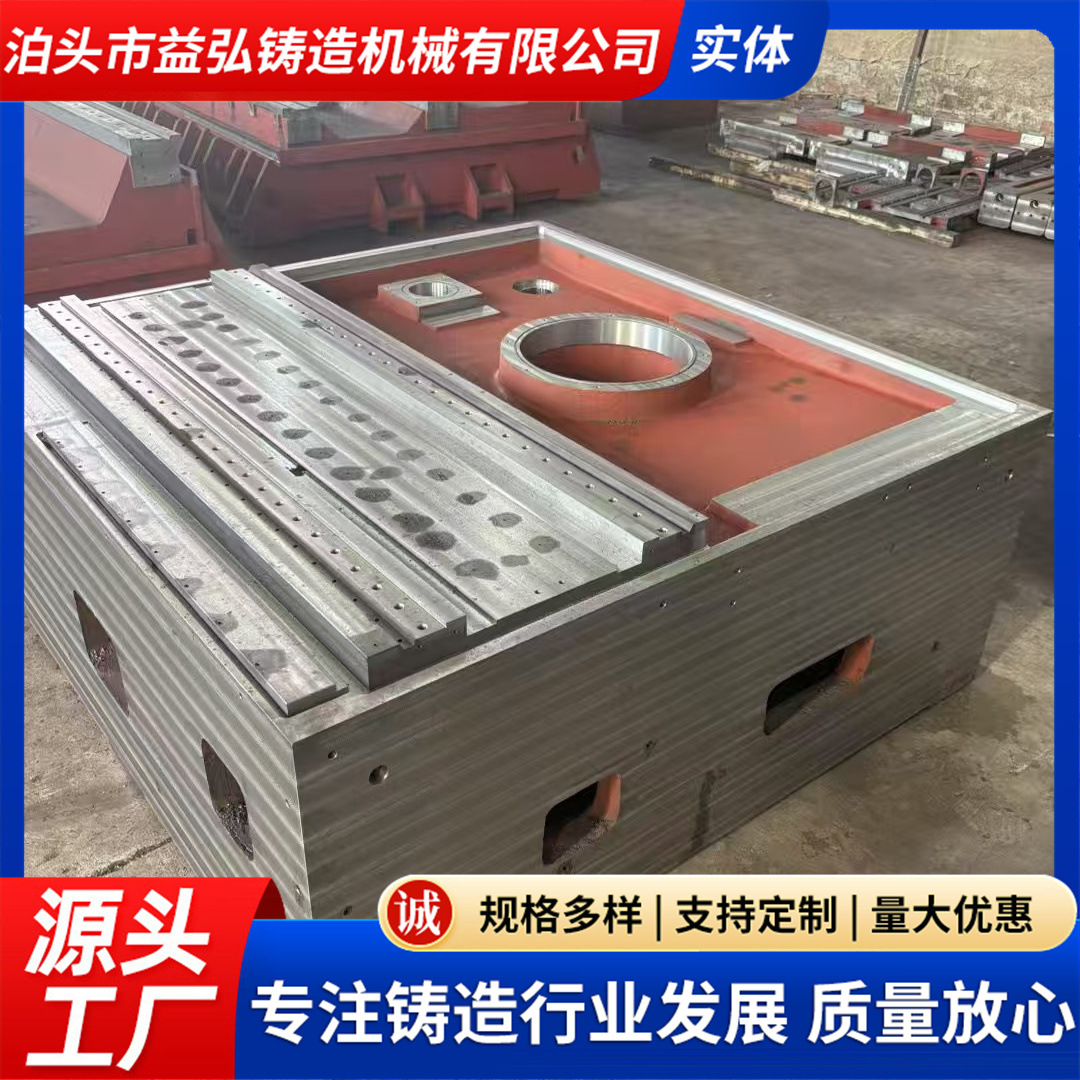 数控机床铸件机床床身底座消失模树脂砂铸造件床身铸造件厂家
