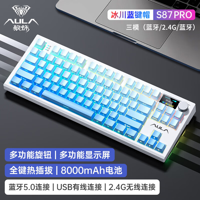 Wolf Spider F108Pro メカニカル キーボード有線カスタマイズされたゲーム e スポーツ 3 モード Bluetooth ワイヤレス RGB サイド彫刻グラデーション|undefined
