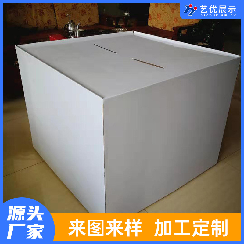 纸堆头超市纸货架纸堆箱纸陈列架