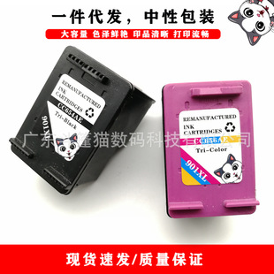 �m�û���HP901XL Officejet J4525 J4535 J4540 J4550 ��ӡ�Cī��