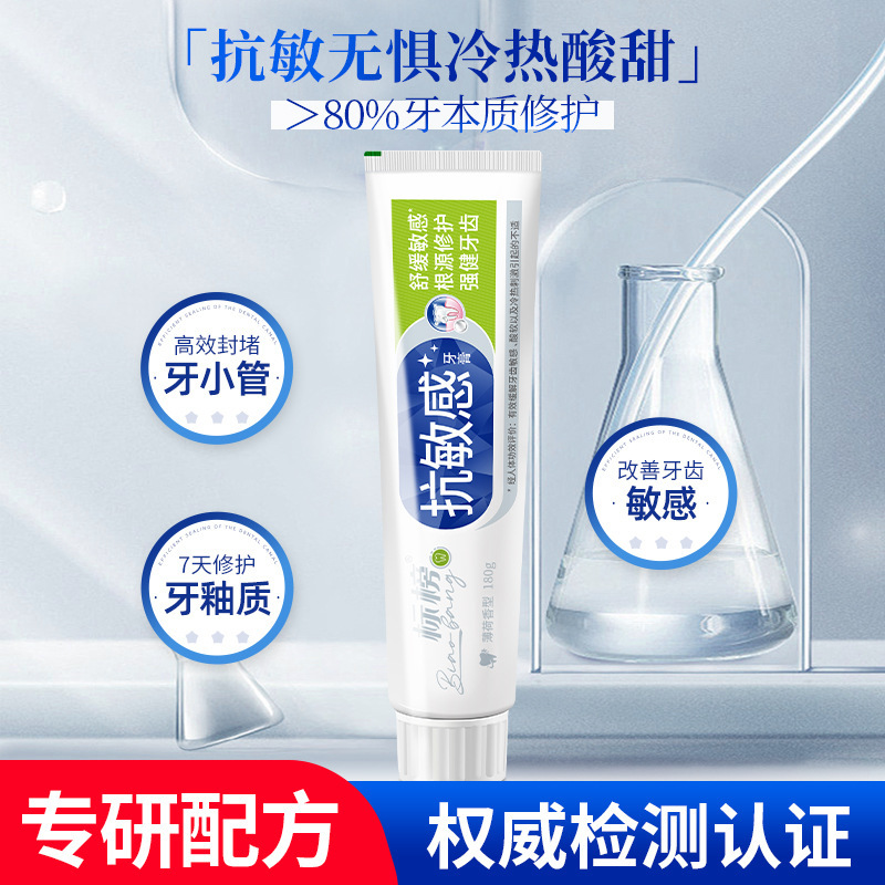 Domestic Products Advertised as Anti-Sensitivity and Tooth-Strengthening Hydroxyapatite Toothpaste to Repair Sensitive Teeth and Stains, Fluoride-Free Toothpaste Wholesale