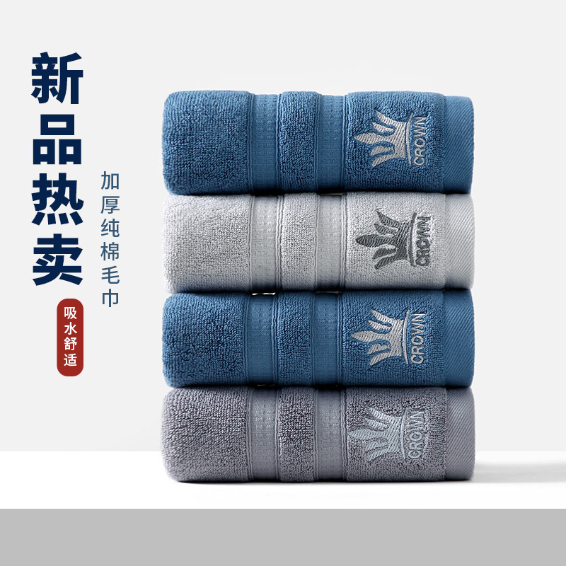 Crown Pure Cotton Towel for Face Washing, Comfortable and Absorbent for Home Use, Suitable for Both Men and Women, Does Not Shed Easily When Used for Bathing, Exclusively for Cross-Border Supply Crown Pure Cotton Towel for Face Washing, Comfortable and Absorbent for Home Use, Suitable for Both Men and Women, Does Not Shed Easily When Used for Bathing, Exclusively for Cross-Border Supply