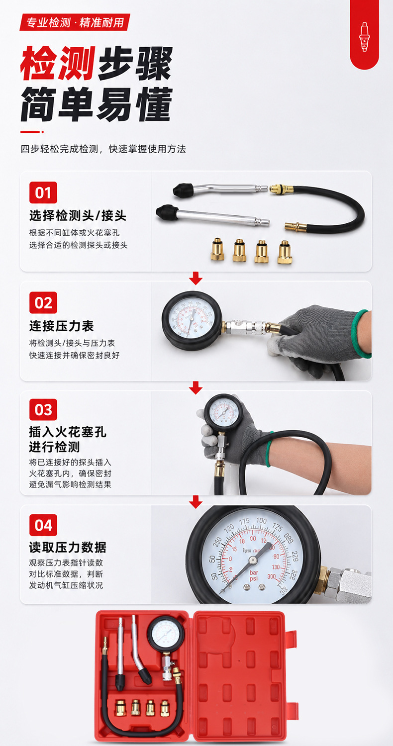 Multifunctional Cylinder Pressure Gauge G326 Model for Car and Motorcycle Dual-Use Gasoline Engine Cylinder, exclusively for cross-border supply