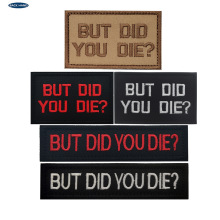 But Did You Die Morale Tactical Patch英文字母刺绣魔术贴布贴