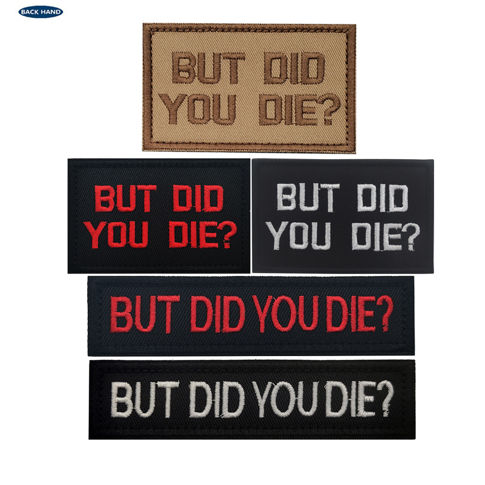 But Did You Die Morale Tactical Patch英文字母刺绣魔术贴布贴
