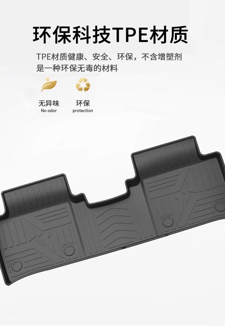 Suitable for 2024 Land Rover Defender 110 Right-Hand Drive Car Tpe Environmentally Friendly Waterproof Odor-Free Wear-Resistant Car Floor Mats