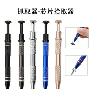 �錚ץȡ�����������z��צ���d�A��ץȡ��ָ���Ʒ�ʯ��ӹ���