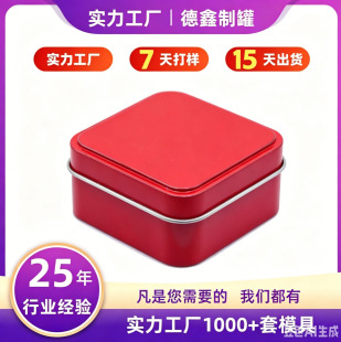 ͨ�������F�޼ӹ����� 60*60*30MM�����ΰ��b�F�� �R���F������
