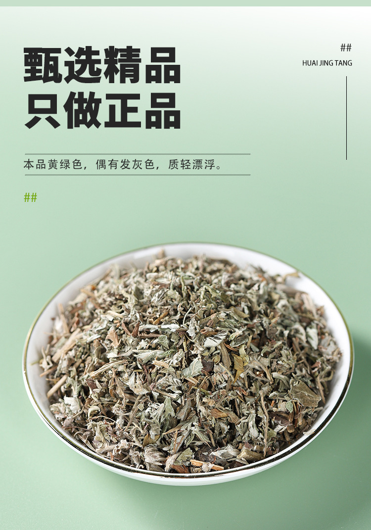 Fan Bai Cao Jiao Gu Lan Herbal Tea Blend Potentilla and Gynostemma Loose Dried Herbs for Daily Decoction 60g Canister key features
