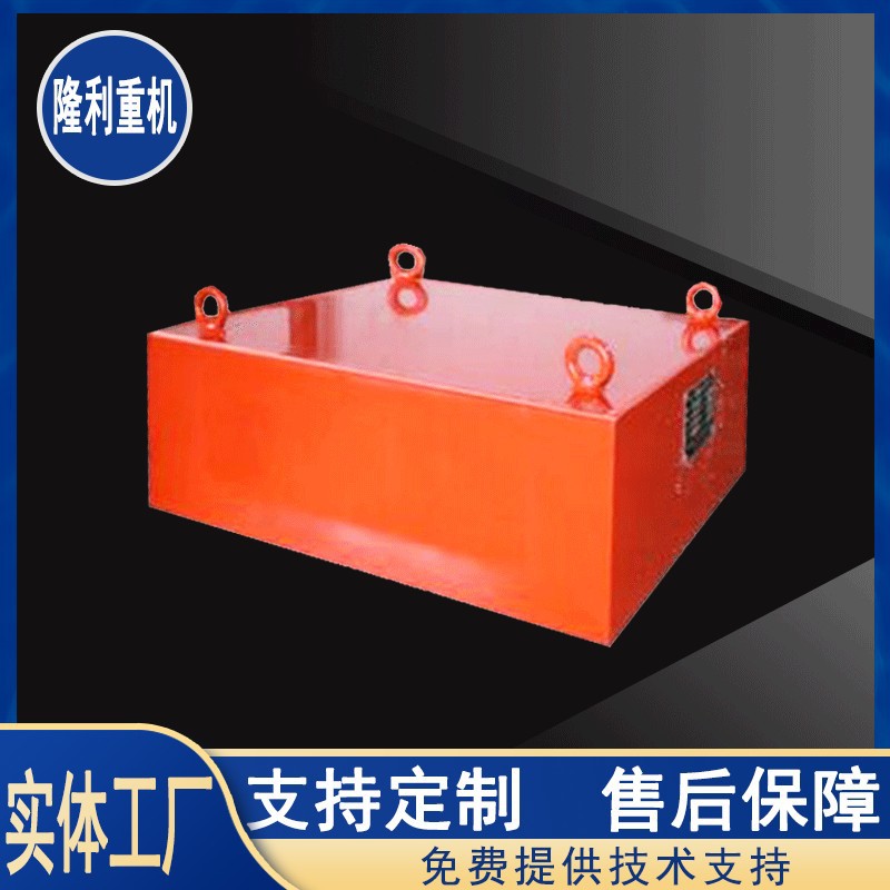 厂家定制悬挂式永磁除铁器矿山工地可用强磁除铁设备皮带机除铁