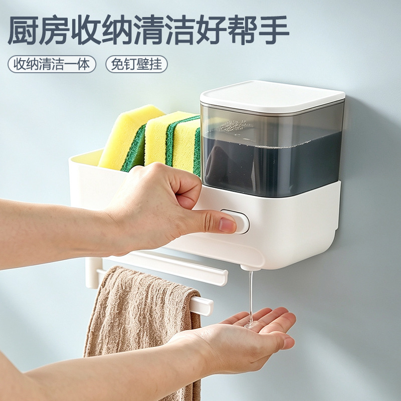 Ready Stock Wholesale Wall-Mounted No-Drill Kitchen Draining Storage Rack Moisture-Proof Rust-Proof Material Cloth Storage Soap Dispenser