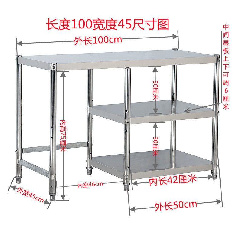 업그레이드된 3단 조합 모델(왼쪽 가스탱크) - 두꺼워지고 길이 100cm, 폭 45cm⚑⚑