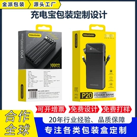 纸盒;不干胶标签;包装印刷加工