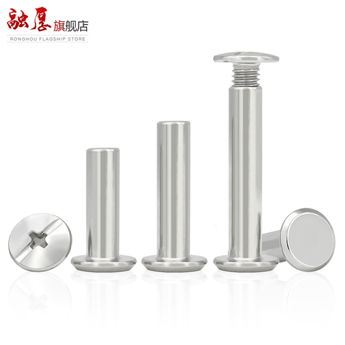 W1YP304 stainless steel round head female screw locking screw cap photo album gong silk recipe account book connector head screw