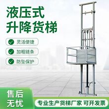 늄�����؛������ƽ̨�S���}�������C������Һ������؛�������C