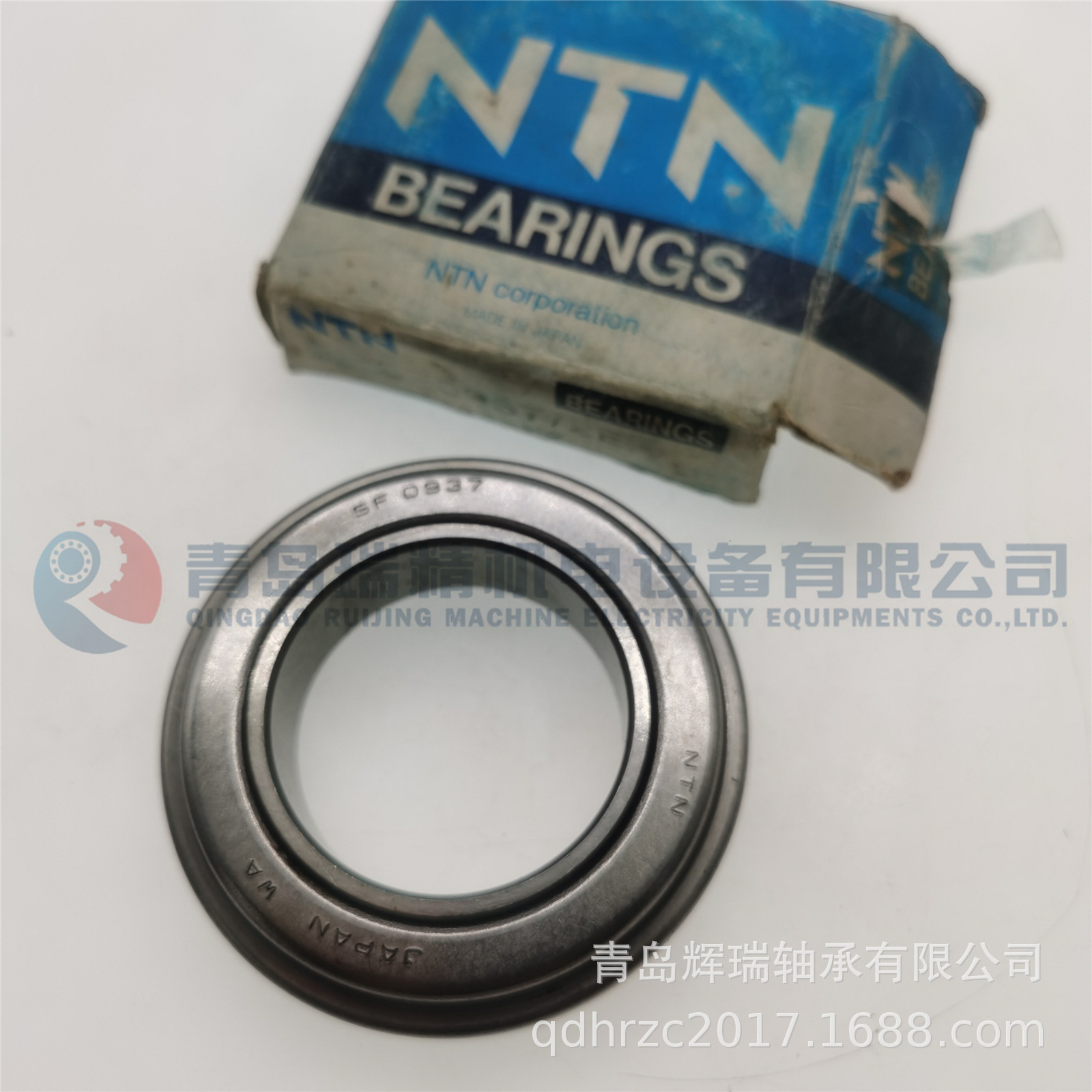 NTN SF0937-2E (2).jpg