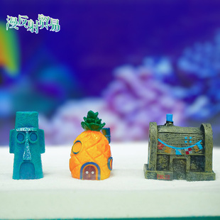 Completely Crazy Grab Mini Aquarium Submersible Ornaments Cartoon Pineapple House Pvc Unbreakable Aquarium Fish and Shrimp Shelter Tank
