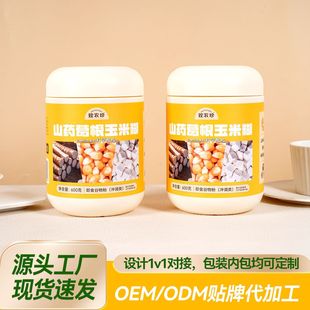 Ͱ�bɽș������׺�ԭζ�o����������ʳ�B����s�Z���״��ͷ۴��l