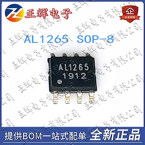 Brand new AL1265 SOP-8 with 1265 marking, electronic component chip, inquiries welcome