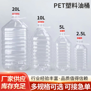 PET������ͰʳƷ������VȪˮ��Ͱʳ����Ͱ���bƿ�׾Ɖ�ɫ����Ͱ