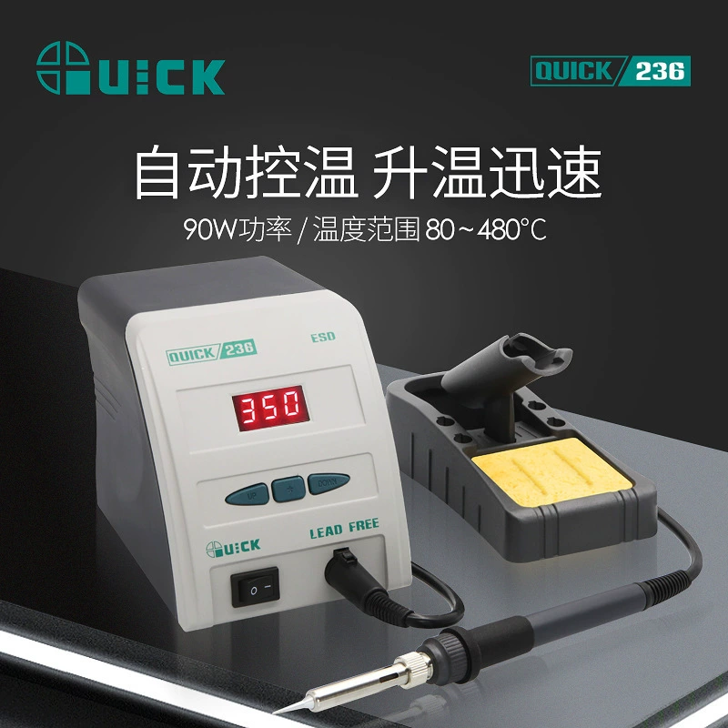 QUICK 236 паяльная станция с автоматическим контролем температуры, ремонт мобильных телефонов, электрический паяльник, паяльная станция, цифровой дисплей, цифровой сварочный инструмент
