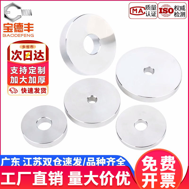 304不锈钢高端重型加大加厚垫片垫圈平垫精车削非标数控精车华司