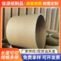 大口径定制工业打包纸管