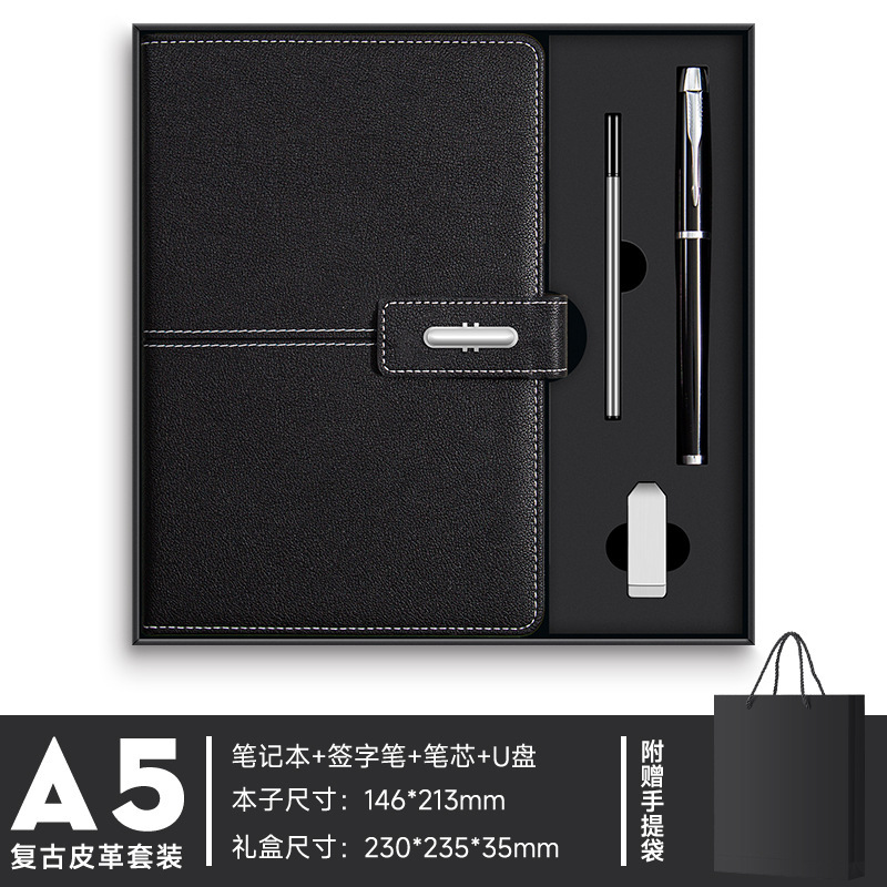 笔记本定制商务办公记事本子公司活动礼盒套装可定LOGO定制礼盒|undefined
