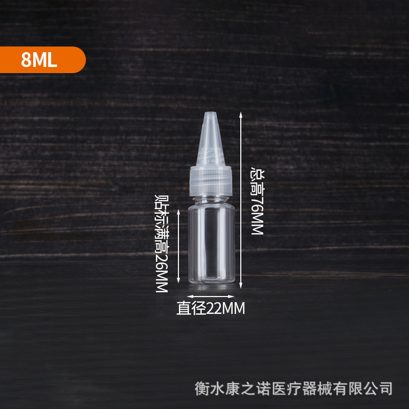 スポット卸売り50 100mlミリリットル押出瓶調色瓶乳液顔料分注瓶透明プラスチック尖口瓶