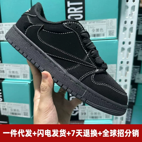 [热卖款-全黑色]