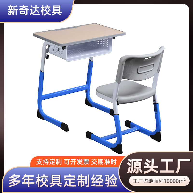 Customized Adjustable Desks and Chairs for Primary and Secondary School Students, Study Desks and Chairs for Tutoring Classes and Training Classes