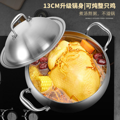 德國蒸鍋316不鏽鋼蒸鍋家用加厚蘋果鍋電磁爐湯鍋小蒸鍋外貿出口