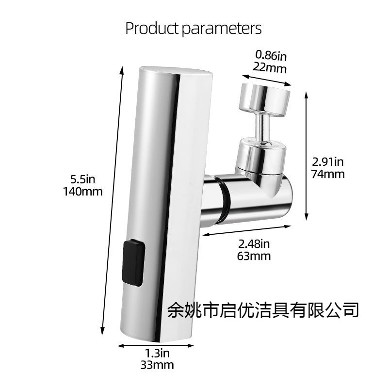 Feiyu, burbujeador giratorio universal, grifo de cocina, artefacto a prueba de salpicaduras, junta de boquilla de extensión de salida de cascada, universal