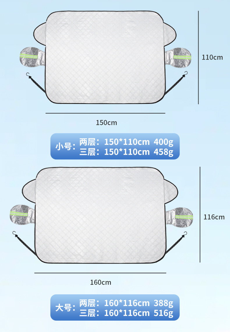 Car Sunshade Half Cover, Anti-Falling Leaf Car Cover, Winter Snow Shield, Thickened Magnetic Front Windshield Frost Cover, Snow Protection