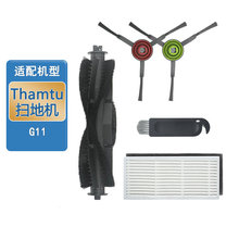 ����Thamtuɨ�ػ�����G11��ˢ ��ˢ ��ˢ tikom  g6000�������