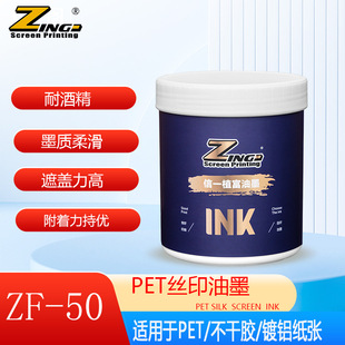 ��һֲ ��ZF-50 PET��ī ��̎��PET��ī �����܄�����ī �S���{ɫ