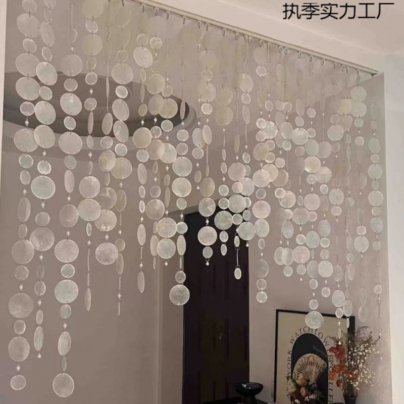 French-Style Door Curtain with Dreamy Shell Wedding Props, Round Disc Decoration Partition Hanging Curtain, Beaded Pearl Stage Bead Curtain, Romantic