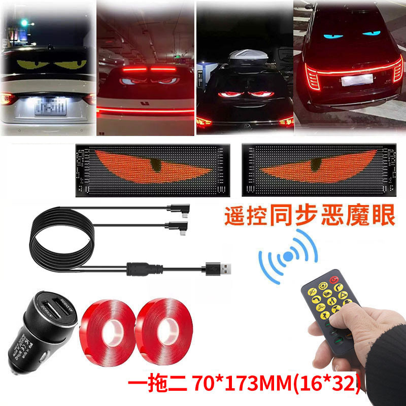LED coche pantalla suave usb coche pantalla de publicidad flexible APP ventana bluetooth cristal ojo del diablo pantalla