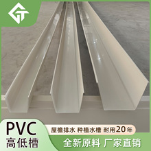 pvc����ˮ�����������ˮ����ˮ�۵؜���ˮ�۽�ˮ���̨�Nֲ��