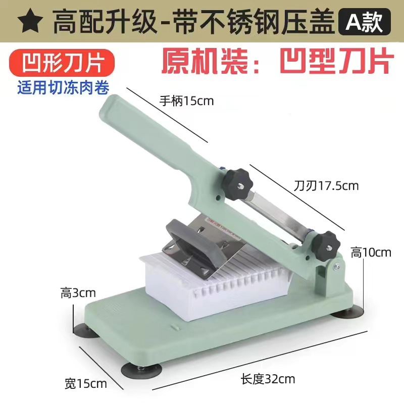 ① Artefacto de corte de pastel de arroz cuchillo de corte de pastel de gelatina cuchillo de pastel de arroz hogar cuchillo de corte Corte de pastel de arroz máquina de corte de pastel de arroz