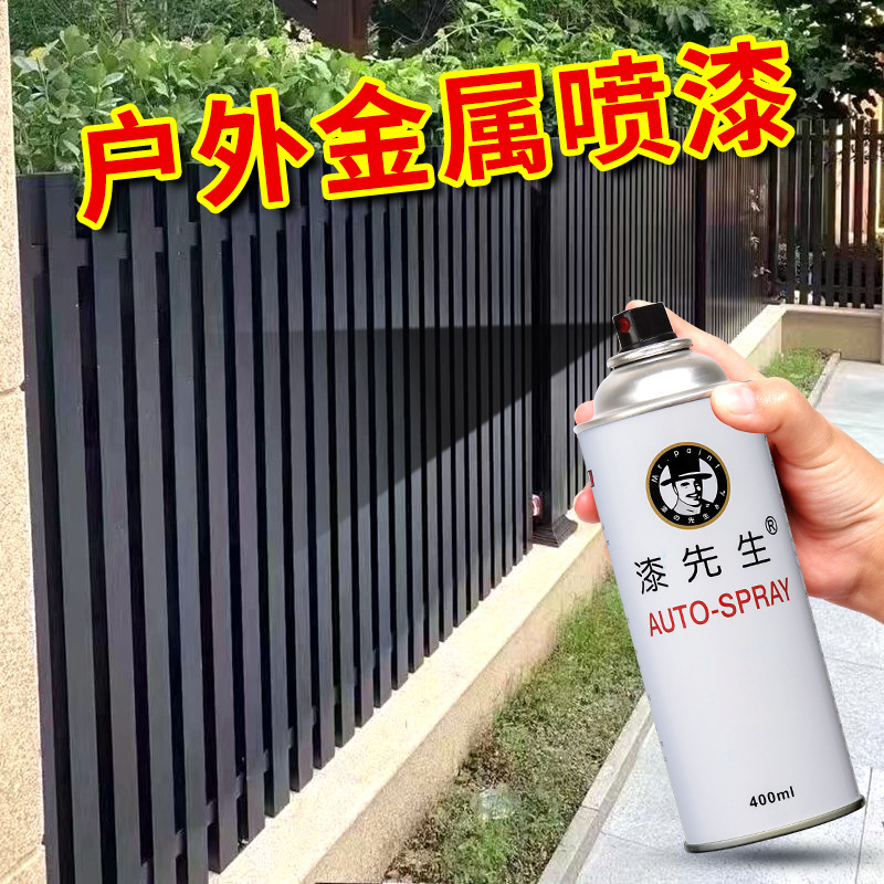潘通系列Pantone420c/426c/429c/430c/471c/484c/490c金属自喷漆
