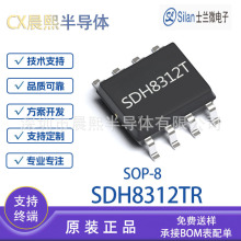 SDH8312TR ��װ SOP8 ʿ��΢ �Ǹ���AC-DC������оƬIC ԭװ�ֻ�