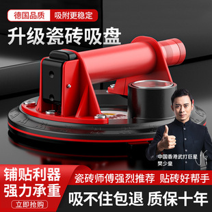 Tile Suction Cup Vacuum Electric Air Pump Glass Powerful Large Plate Artifact Floor Tile Transportation Tool