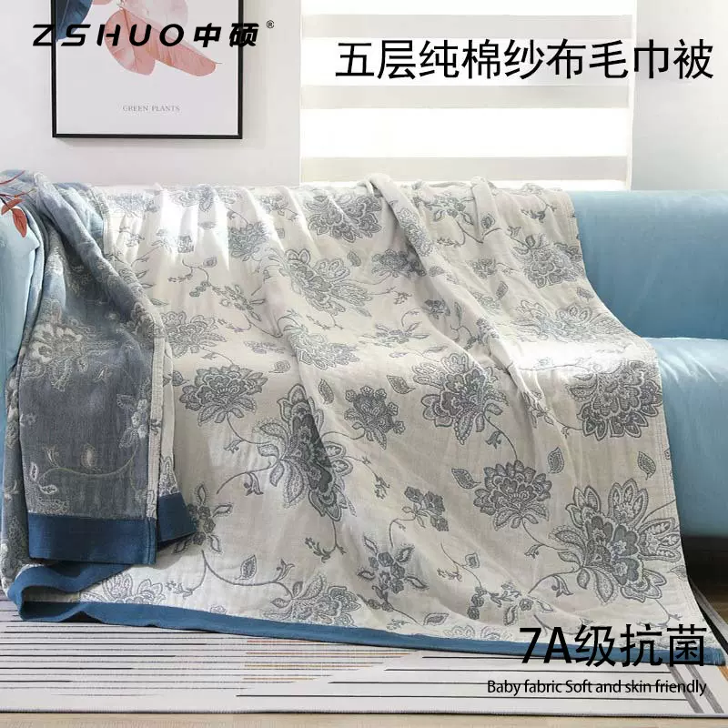 纯棉五层纱布盖毯毛巾被夏季空调毯夏凉被午睡毯透气亲肤床盖沙发