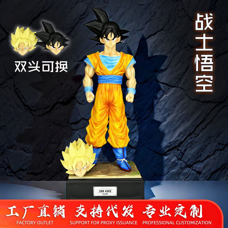 【源头货源】七龙珠Z战士初超无限孙悟空双头雕手办模型静态雕像