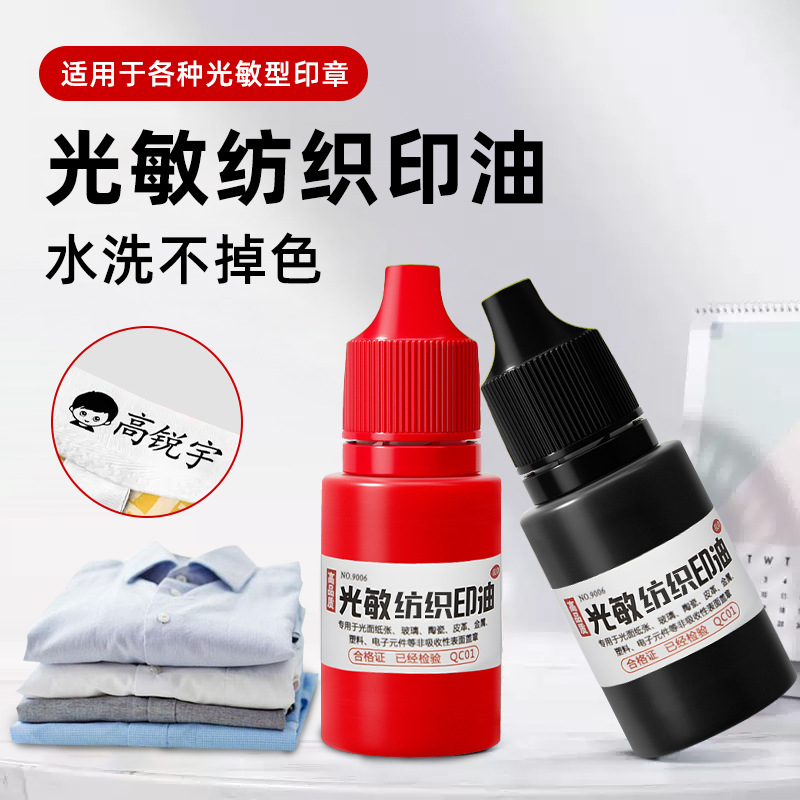 Tinta de impresión fotosensible para ropa, tinta de sello transparente e impermeable que no se decolora, fabricante mayorista de tinta de impresión textil fotosensible