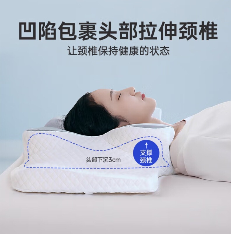蝶形枕加厚记忆枕记忆棉护颈枕枕头一对成人颈椎枕枕芯|undefined