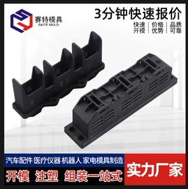 塑料模;其他塑胶零件;其他模具