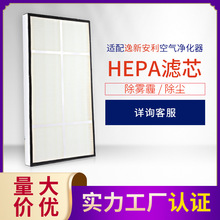 �m�䰲�����¿՚�������^�V�W�Vо hepa�Vо�����mPM2.5���S���l
