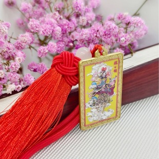 Real Brass Zhao God of Wealth Silk Screen Pendant Zhao Gongming God of Wealth Car Keychain Pendant Pendant Self-selling Factory Wholesale
